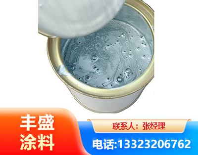 四平水性环氧树脂漆