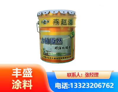 四平水性防锈漆