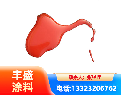 四平水性有机硅耐高温漆